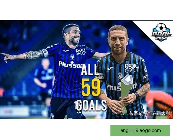 2025年夏季转会里昂成功签约意甲实力后腰加强中场阵容