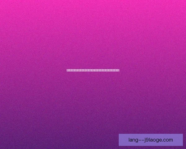 从亚洲杯看巴尔韦德进攻端多维度贡献与战术价值研究与整体表现评估