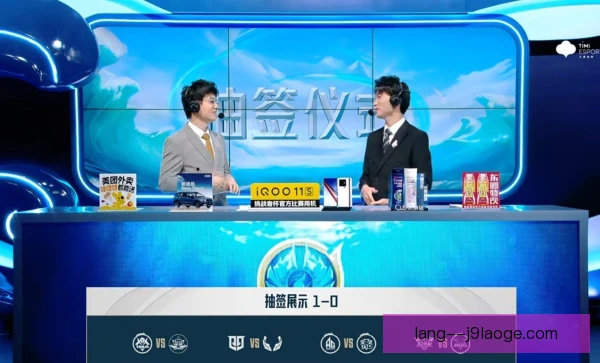 挑战者杯推出多语解说，海外观众观赛体验升级